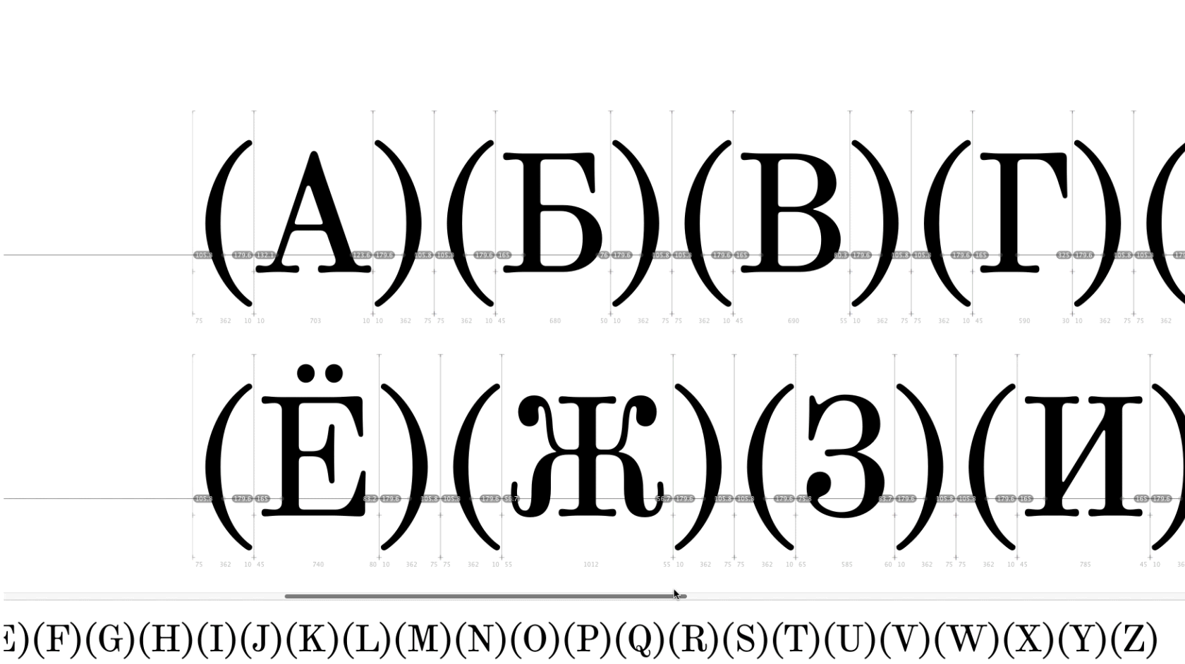 Кернинг прописных букв с круглыми скобками