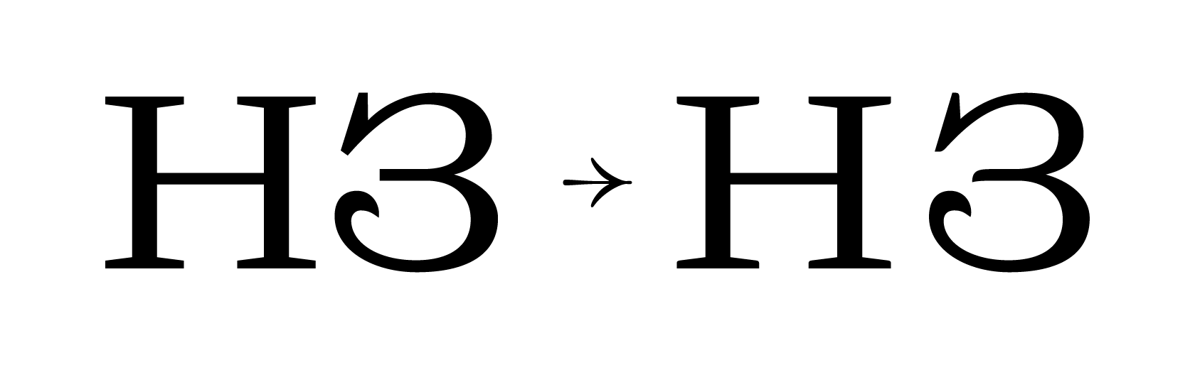 Поиск массы и формы засечек в Эльзивире