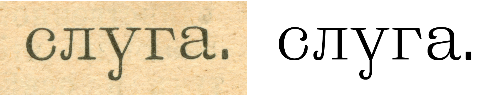 Поиск формы для саблевидных капель