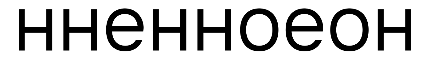 Компенсация некоторых букв в начертании Black