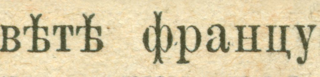 Сравнение высоты выносных элементов