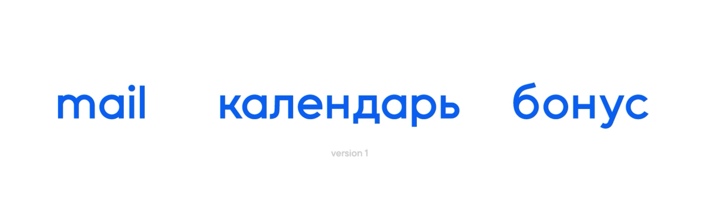 Этапы развития