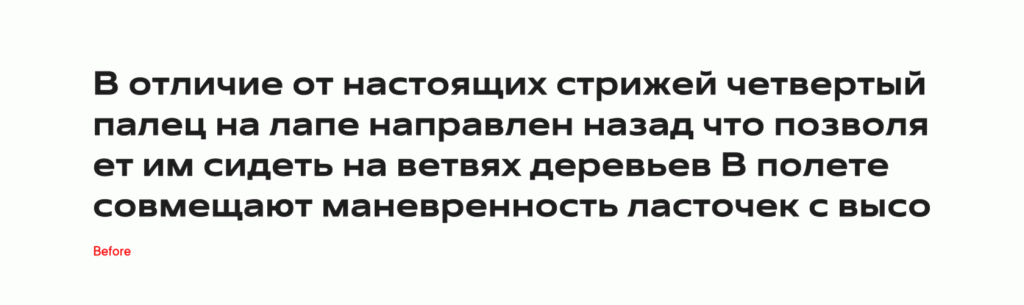Кассовый состав кириллицы до и после изменений