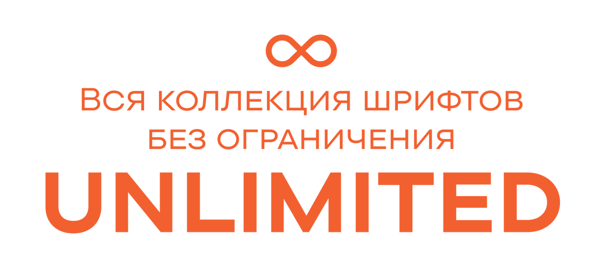 Подписка TypeType