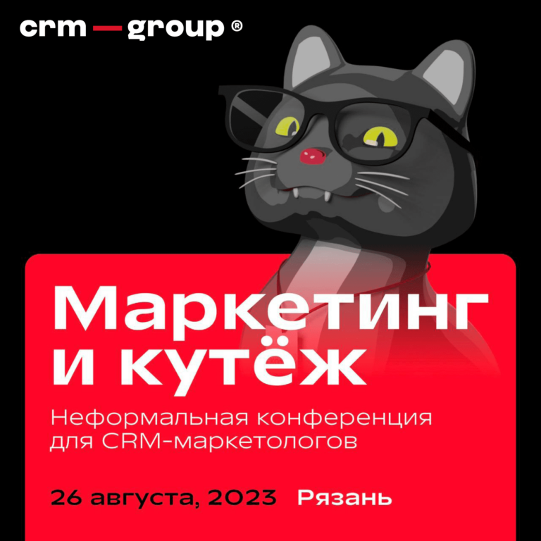 CRM-group