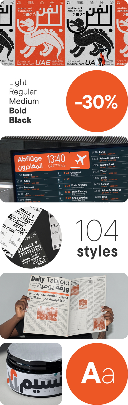 front_banner_ttcommonspro1125