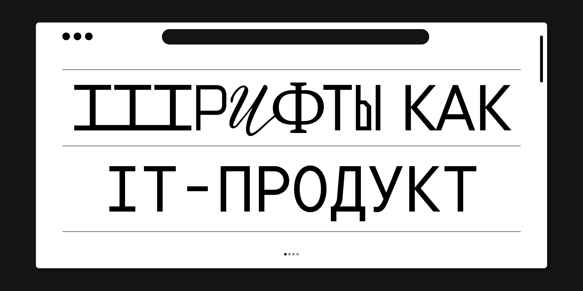 Главные исторические секс-символы Великобритании | Коммерсантъ UK