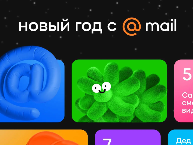 Создание шрифта на базе логотипа сервиса Mail.ru для Mail.ru