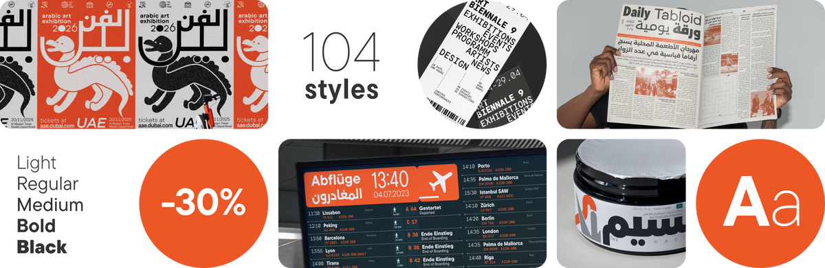 front_banner_ttcommonspro1125