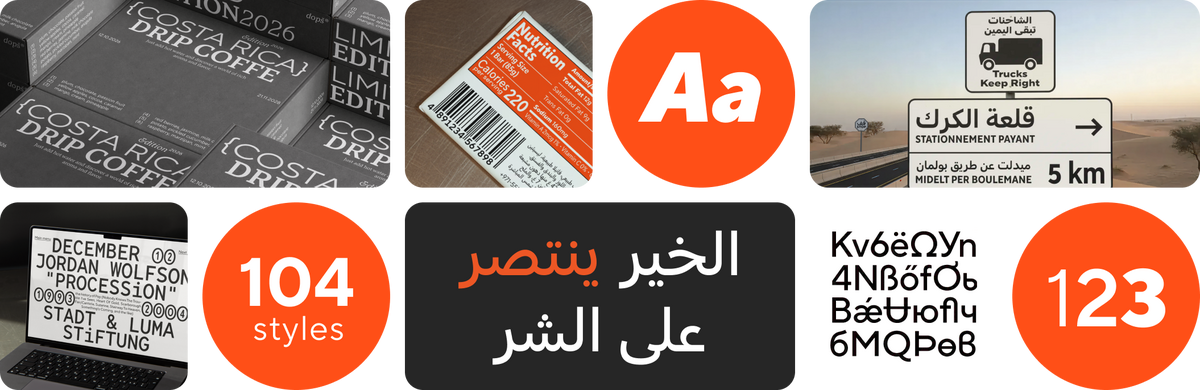 front_banner_basettnormspro