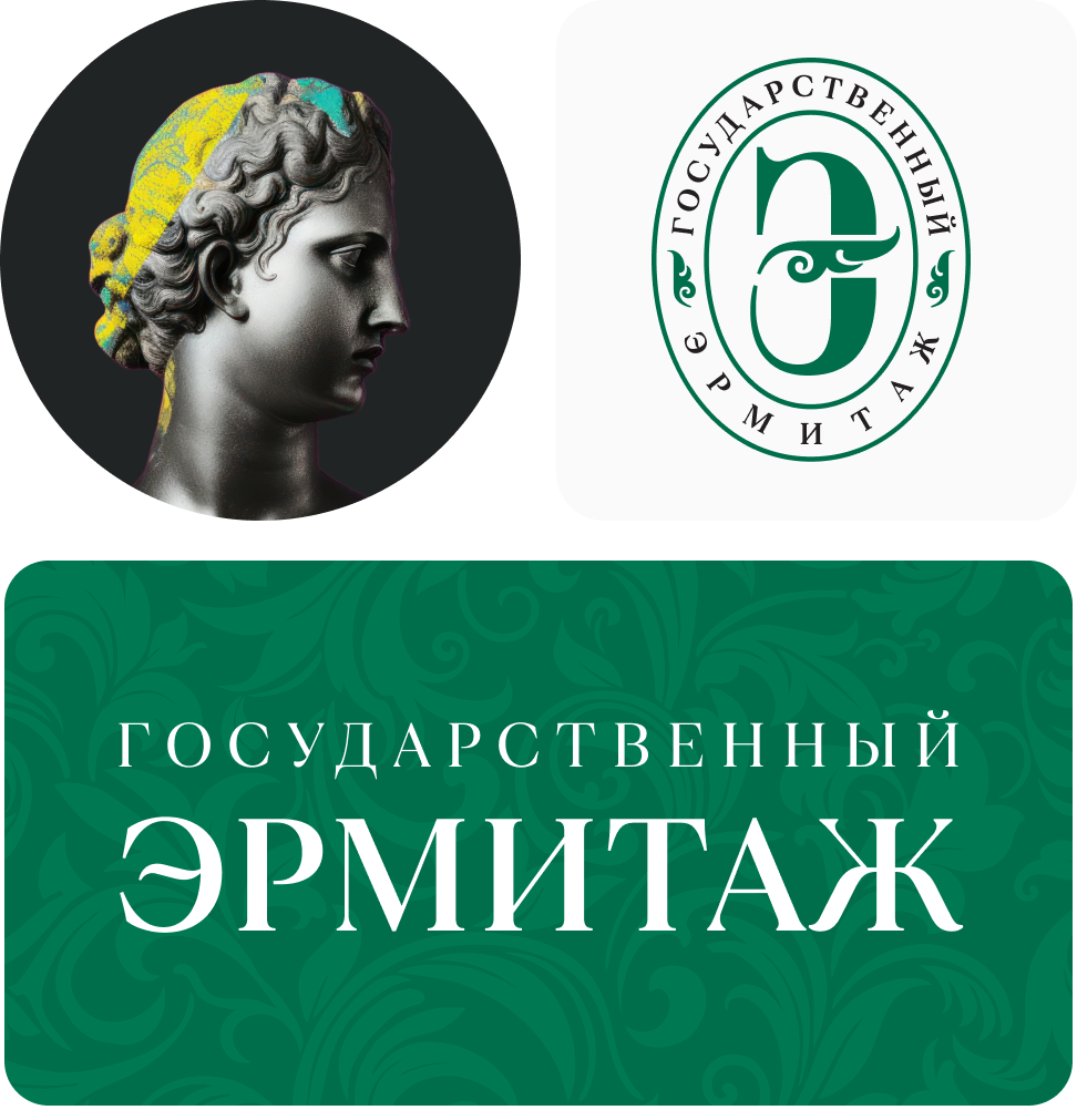 Шрифт для Эрмитажа:<br>Как мы создали фирменную гарнитуру<br>для всемирно известного музея