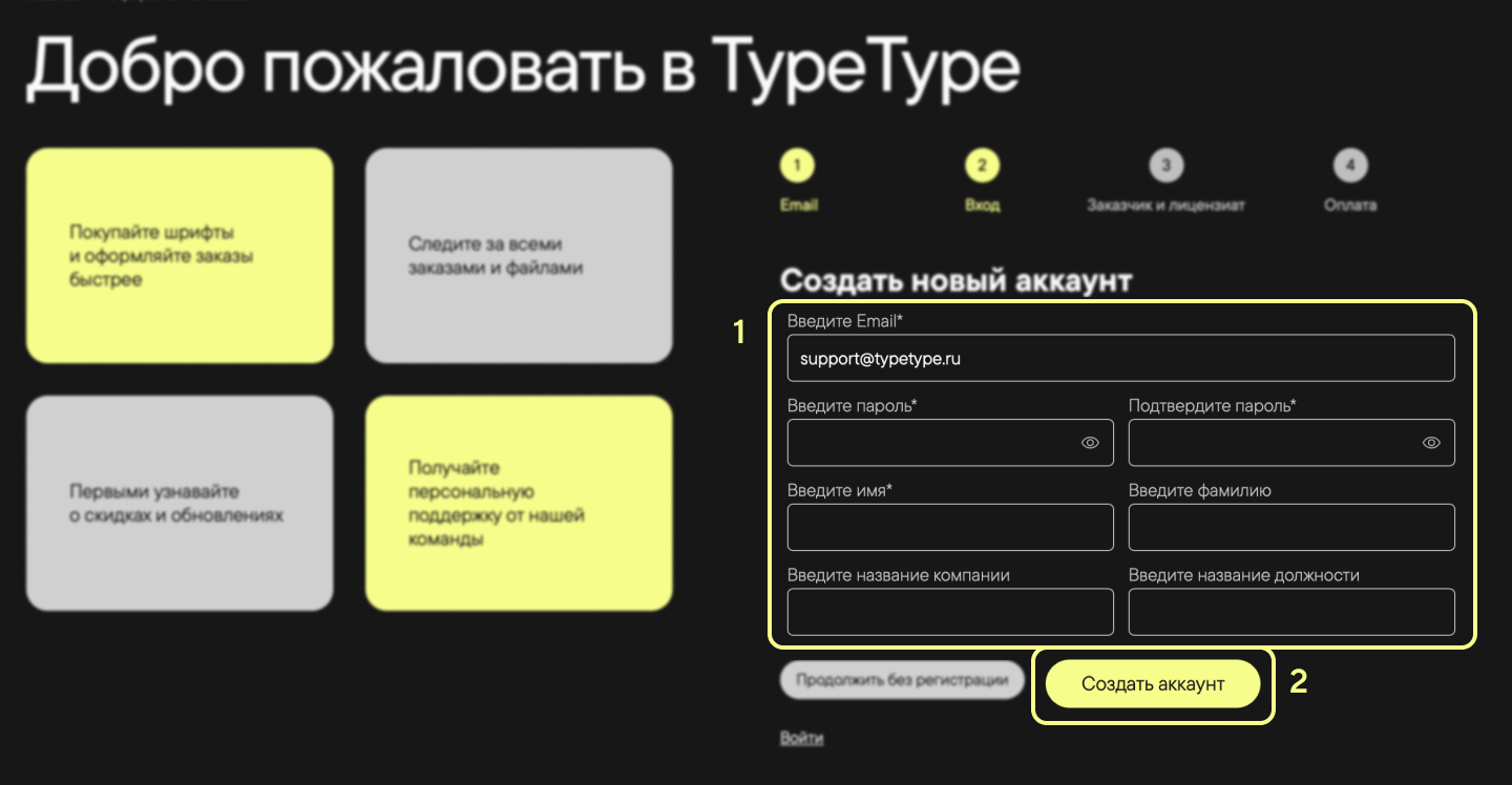 Онлайн-магазин TypeType: оплата банковскими картами для вашего удобства