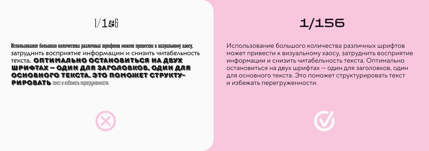 Оптимизация шрифтов: ключ к мгновенной скорости загрузки веб-сайта