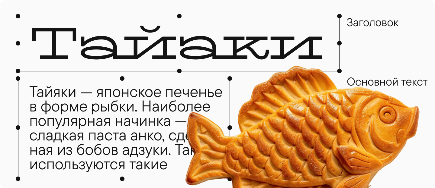 10 лучших шрифтов для профессиональных презентаций PowerPoint в 2025 году