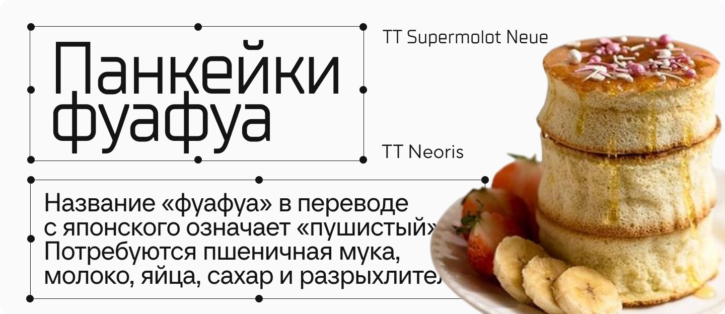 10 лучших шрифтов для профессиональных презентаций PowerPoint в 2025 году