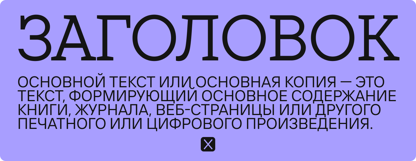 10 лучших шрифтов для профессиональных презентаций PowerPoint в 2025 году
