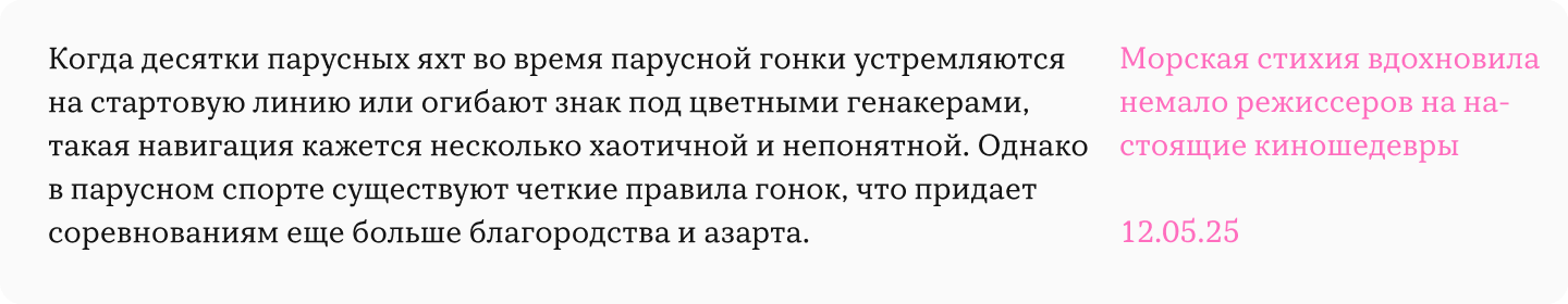 Разборчивость и удобочитаемость: в чём разница?