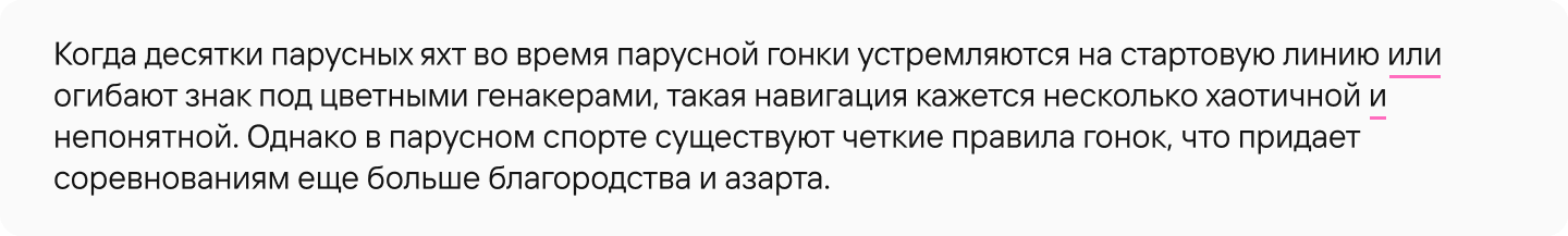 Разборчивость и удобочитаемость: в чём разница?