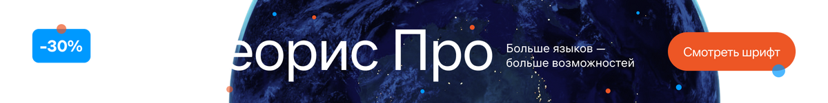 top_banner_ttneorispro0426