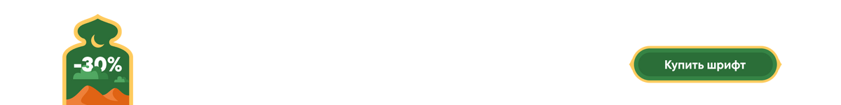 top_banner_ttcommonspro1125