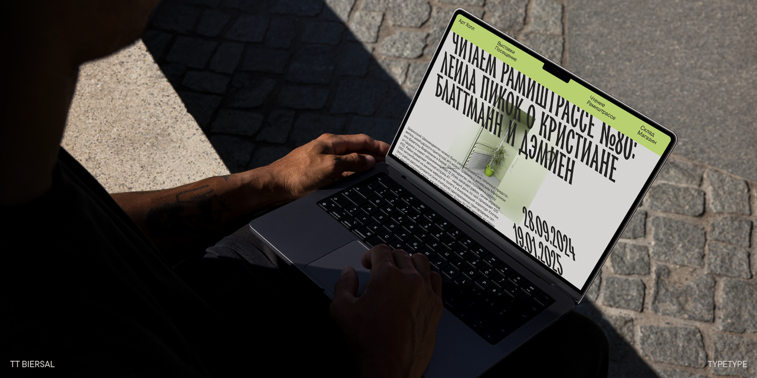 Тренды в брендинге и типографике 2026: как визуальные системы становятся умнее &mdash; и что это меняет для бизнеса