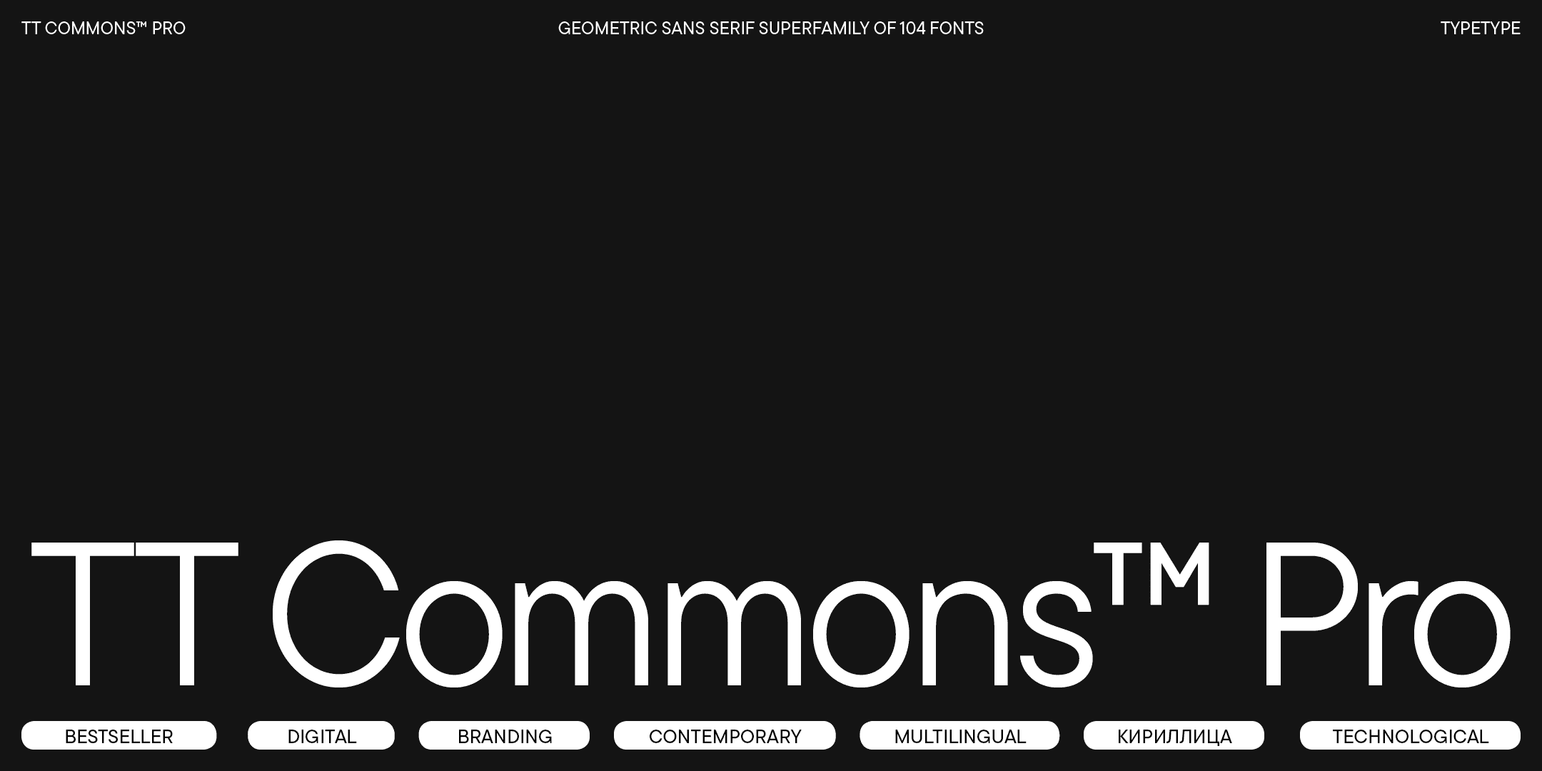 TT Commons™ Pro | Шрифты | TypeType®