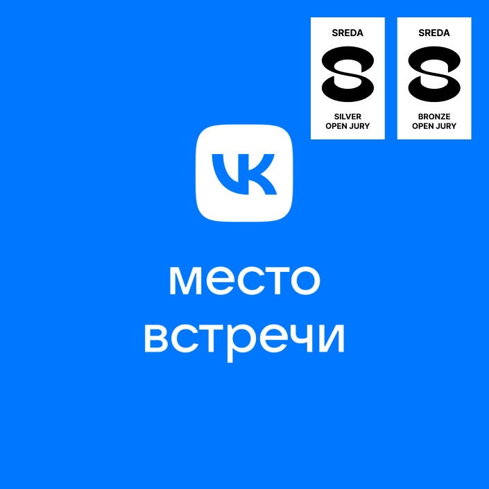 VK