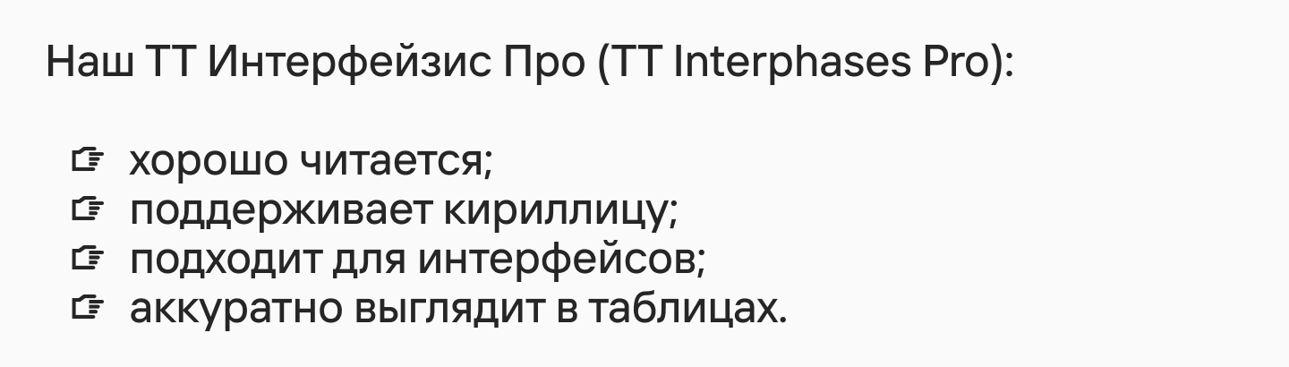 Что такое буллиты в тексте и как их использовать?