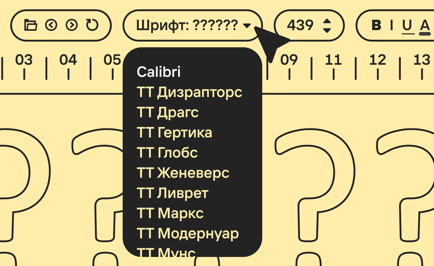 Сравнение Calibri с&nbsp;другими шрифтами