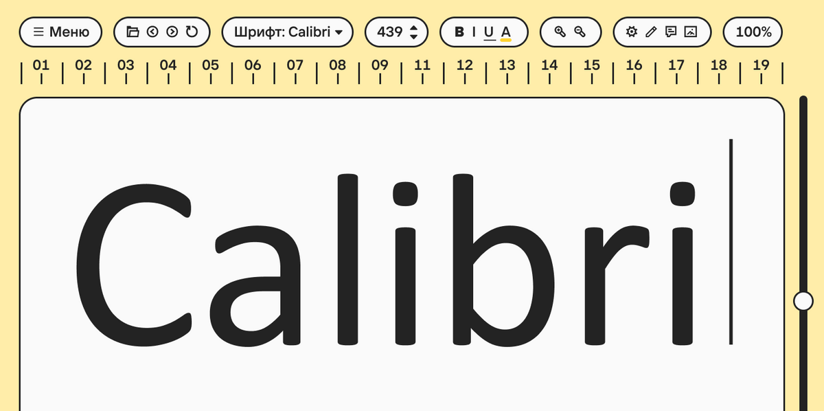 Calibri: шрифт, который определял облик Microsoft Office на протяжении целого поколения