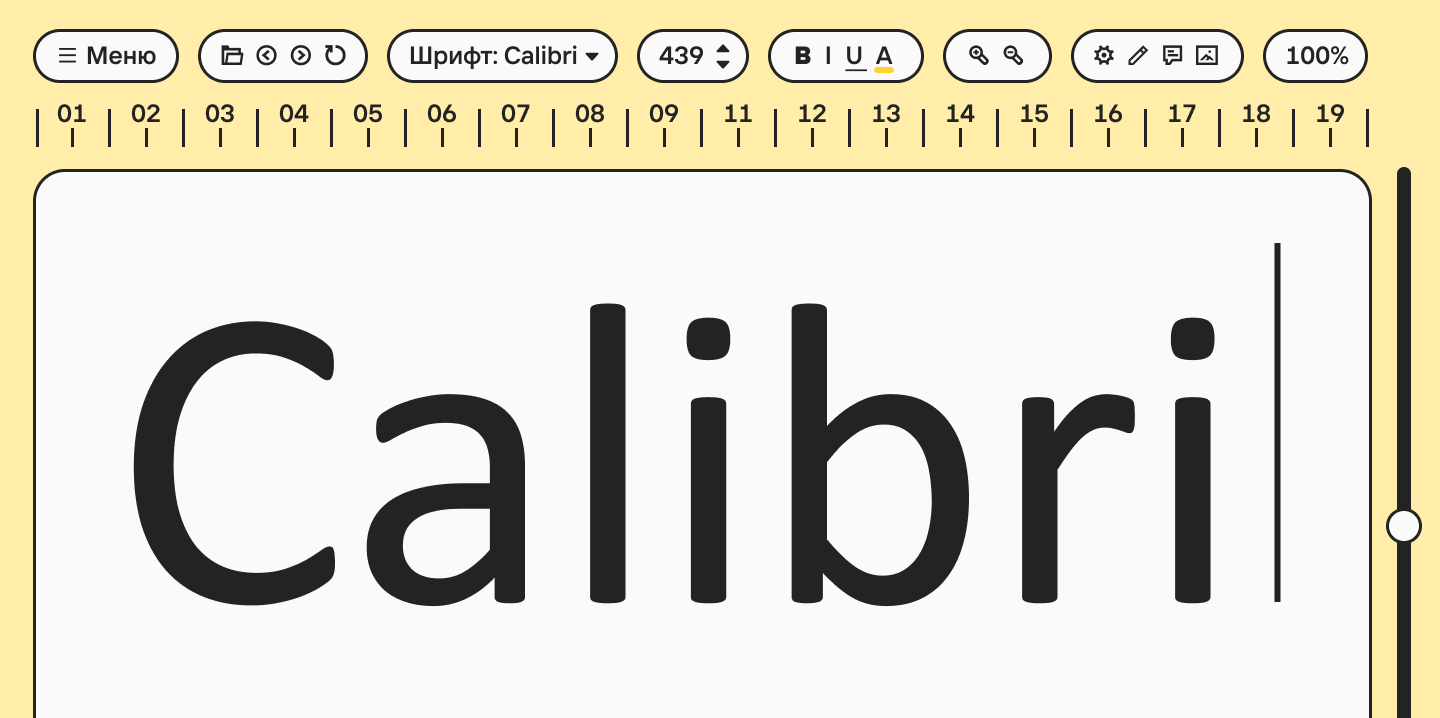 Calibri: шрифт, который определял облик Microsoft Office на протяжении целого поколения