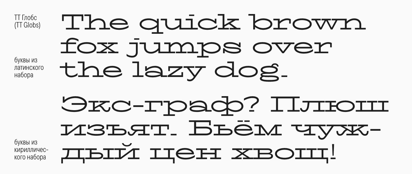 Кирилл, ты на коне: что делать брендам после запрета англицизмов