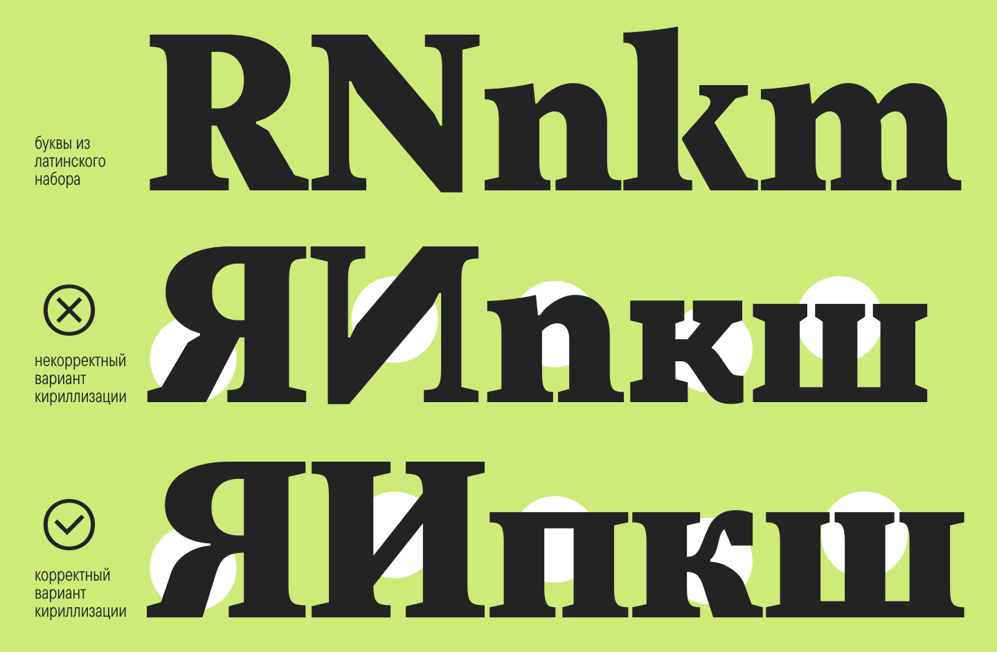Кирилл, ты на коне: что делать брендам после запрета англицизмов
