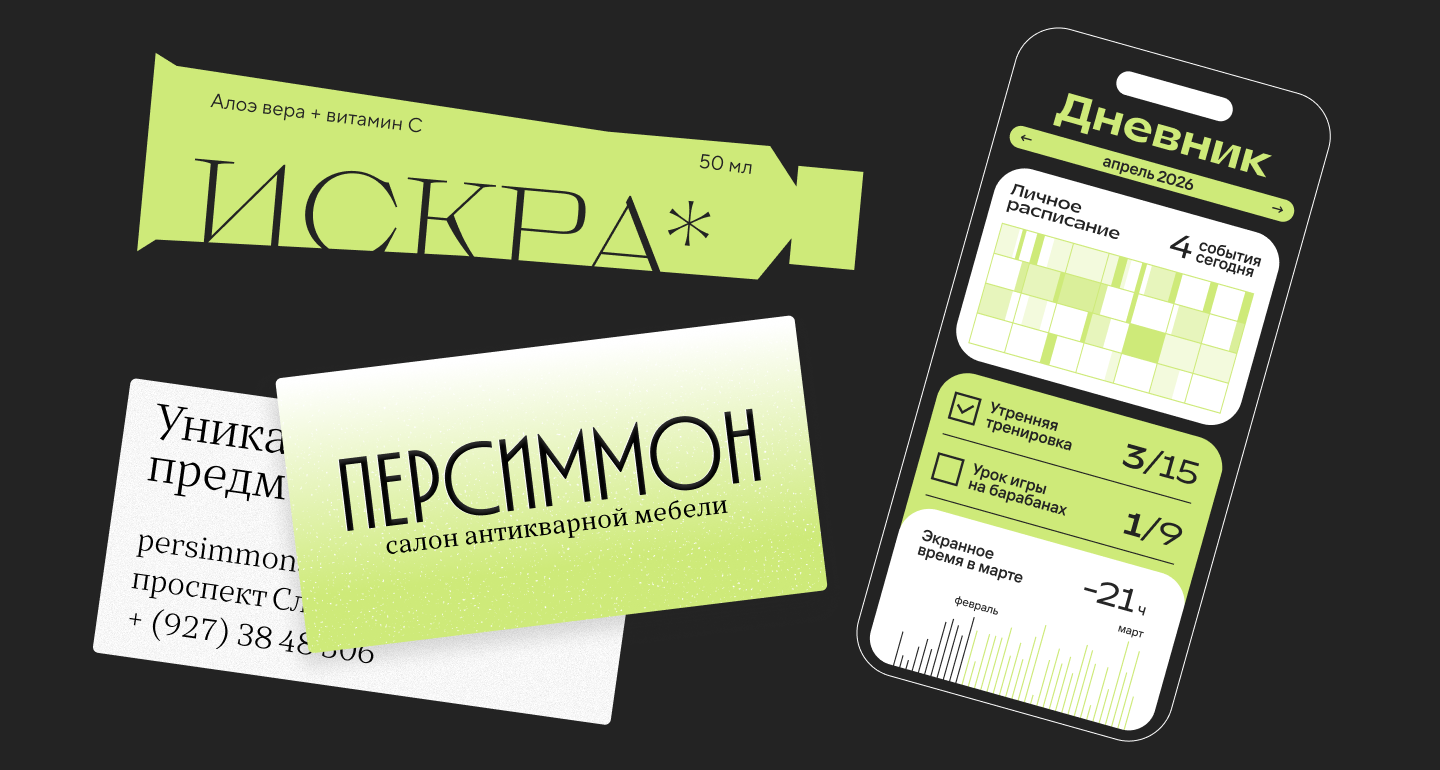 Кирилл, ты на коне: что делать брендам после запрета англицизмов