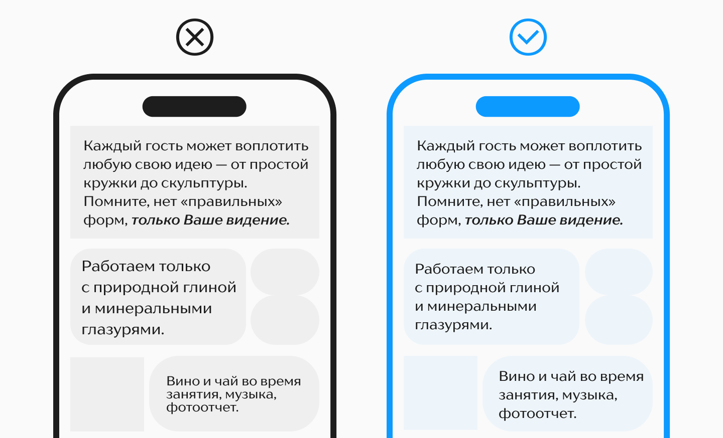 Консистентность интерфейсных систем