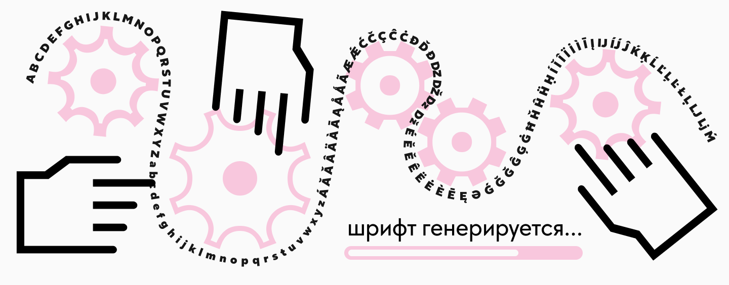 Комбинирование ИИ-генерации и&nbsp;человеческой экспертизы