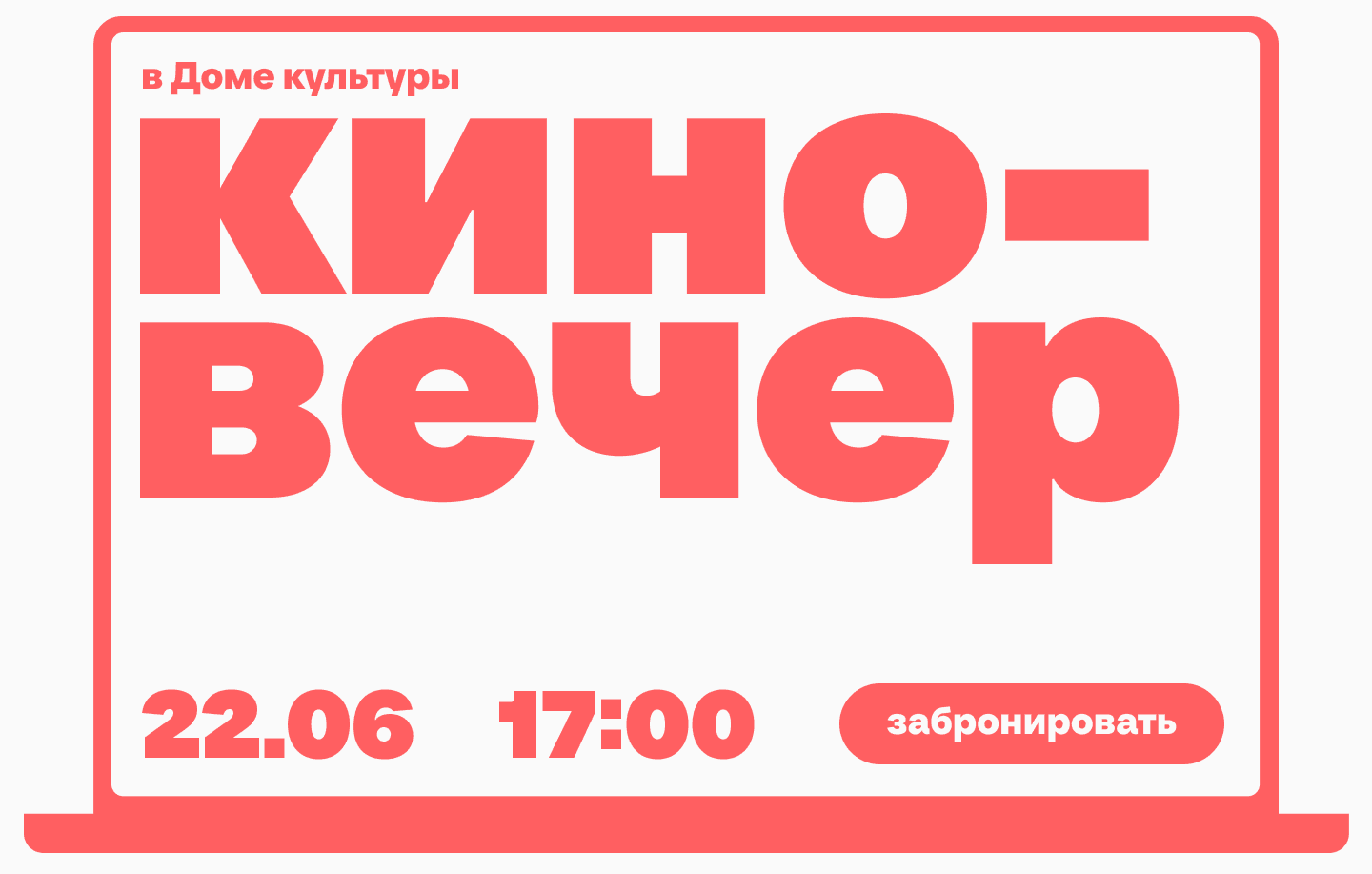 Почему шрифты важны в&nbsp;типографике и&nbsp;брендинге