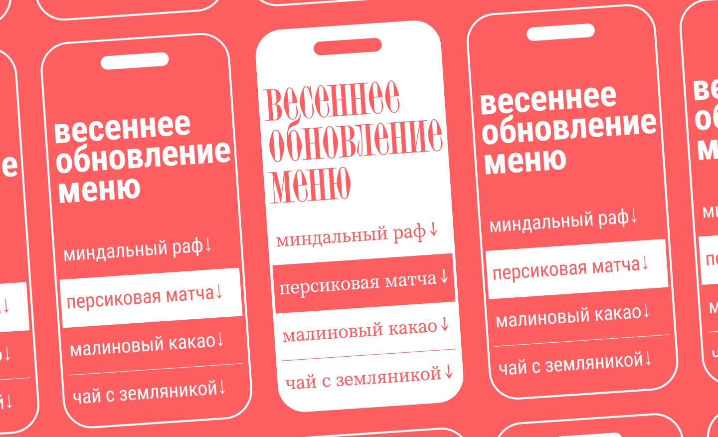 Уникальность и&nbsp;разнообразие