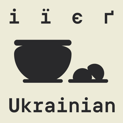 Подборка Украинских шрифтов