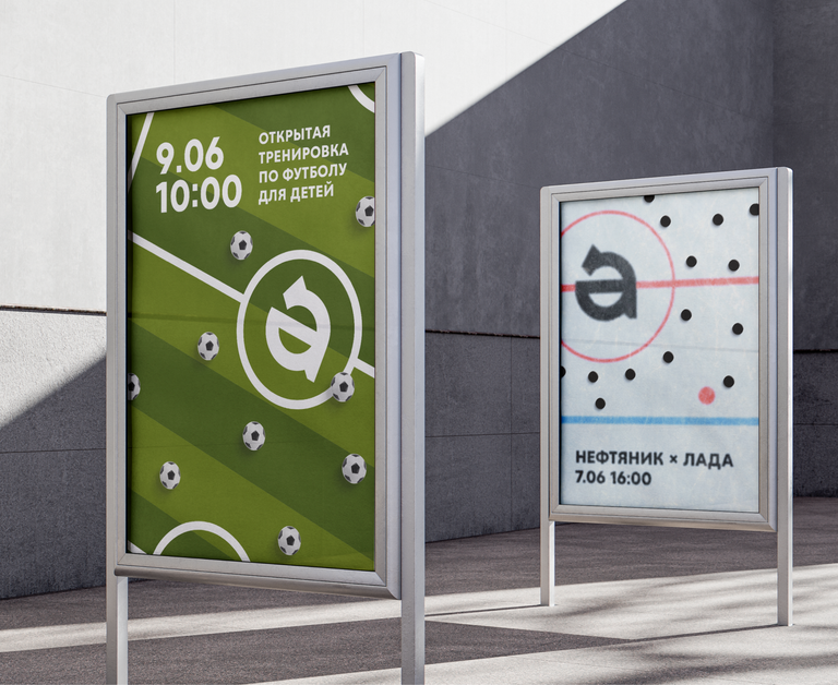 Альметьевск