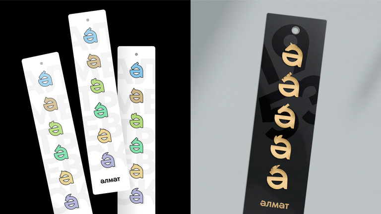 Альметьевск