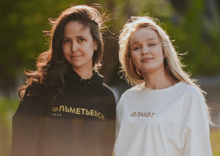 Альметьевск