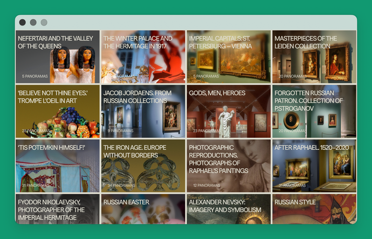 Государственный Эрмитаж