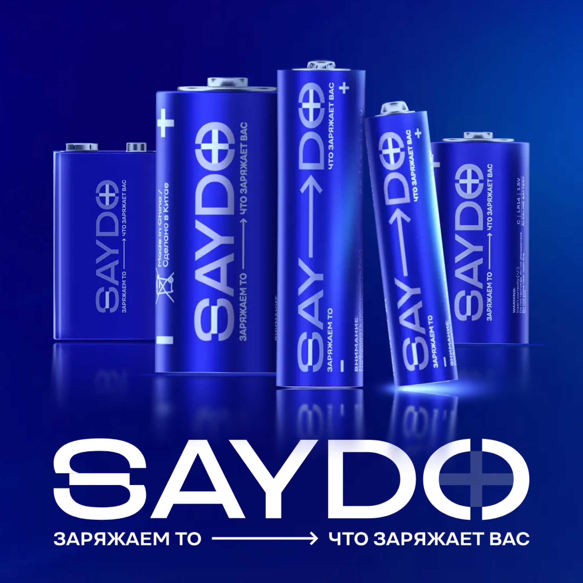 Saydo | TypeType®
