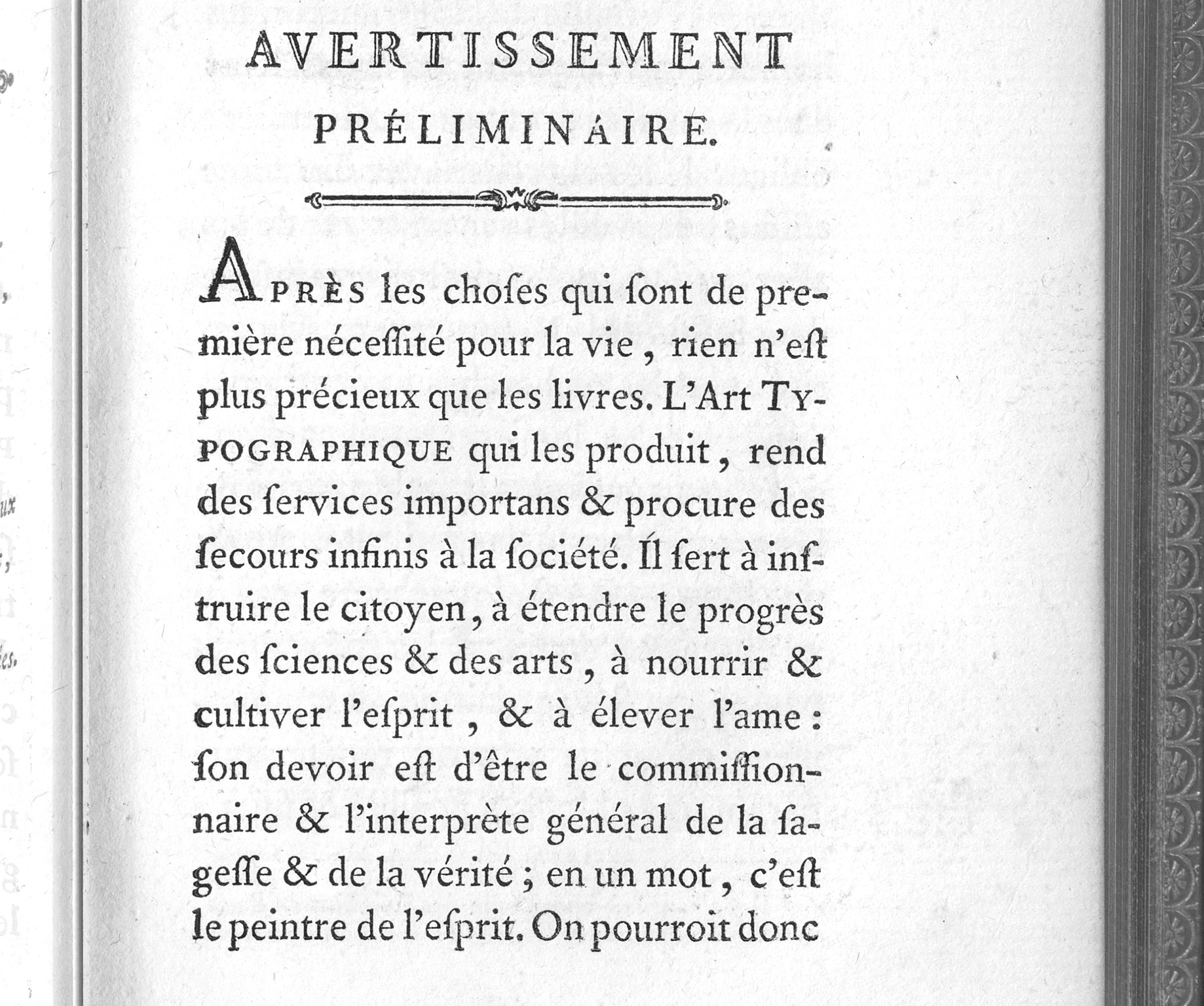 УниверситеТТ: Урок 1. Классификация шрифтов