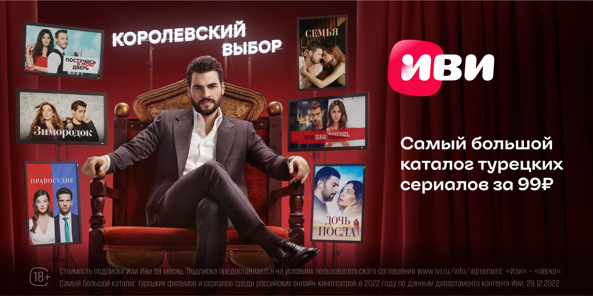 Кино и буквы: как создавался фирменный шрифт для онлайн-кинотеатра Иви