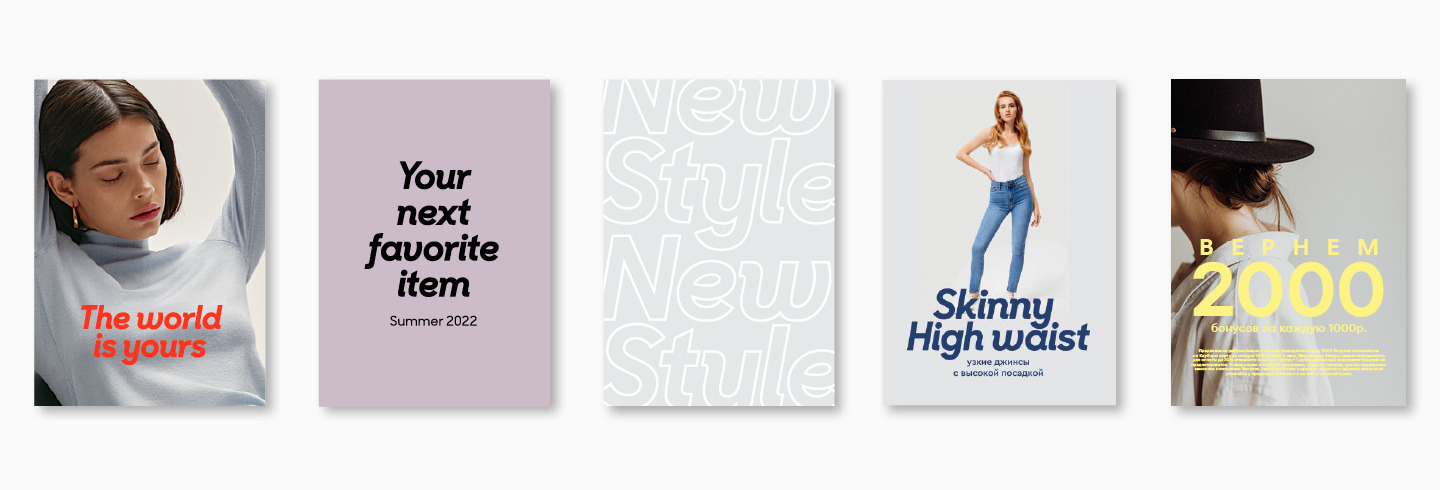 Корпоративный шрифт для O’STIN: полная история