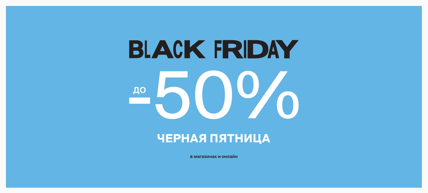 Корпоративный шрифт для O’STIN: полная история