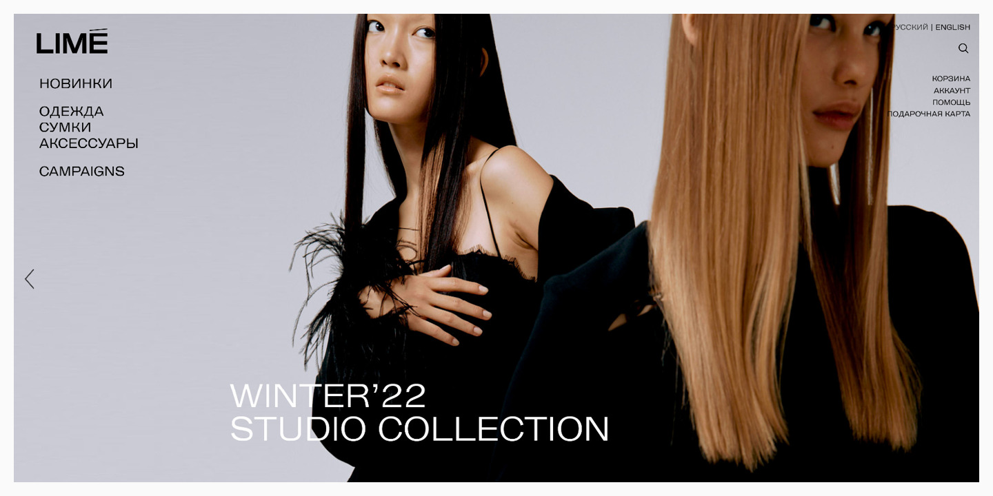 Корпоративный шрифт для O’STIN: полная история