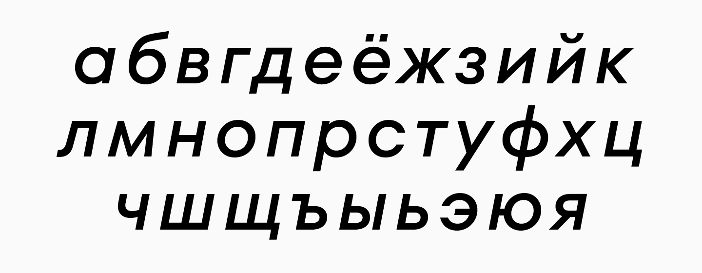 Корпоративный шрифт для O’STIN: полная история